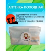 Аптечка первой помощи "Твоя аптечка" для бегунов, спортсменов и активных людей