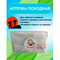 Аптечка первой помощи "Твоя аптечка" для бегунов, спортсменов и активных людей Аптечка первой помощи "Твоя аптечка" для бегунов, спортсменов и активных людей